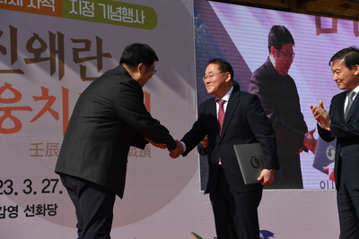 임진왜란웅치전적국가사적지정기념행사(3).JPG