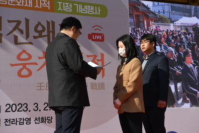 임진왜란웅치전적국가사적지정기념행사(6).JPG
