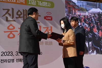 임진왜란웅치전적국가사적지정기념행사(7).JPG