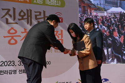 임진왜란웅치전적국가사적지정기념행사(8).JPG