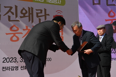 임진왜란웅치전적국가사적지정기념행사(17).JPG
