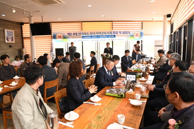 완주지역건축사회장이취임식(3).JPG