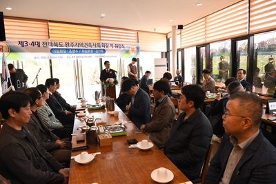 완주지역건축사회장이취임식(9).JPG