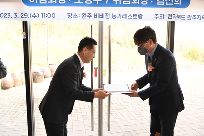 완주지역건축사회장이취임식(15).JPG