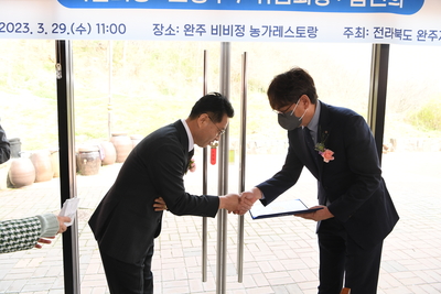 완주지역건축사회장이취임식(16).JPG