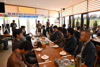 완주지역건축사회장이취임식(26).JPG
