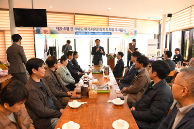 완주지역건축사회장이취임식(31).JPG