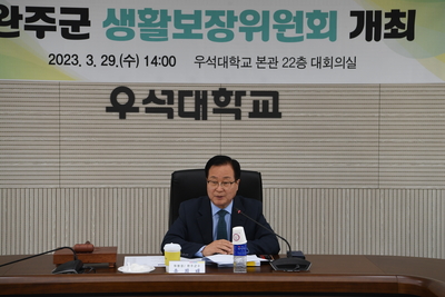 생활보장위원회(4).JPG