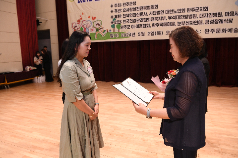 효도대상 및 어르신 위안 행사 (160).JPG
