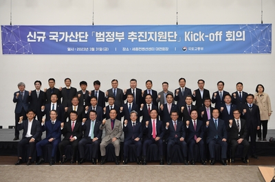 신규국가산단kick-off개최(4).JPG