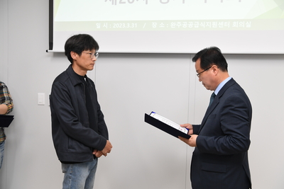 완주공공급식지원센터정기이사회(3).JPG