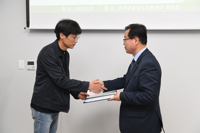 완주공공급식지원센터정기이사회(5).JPG