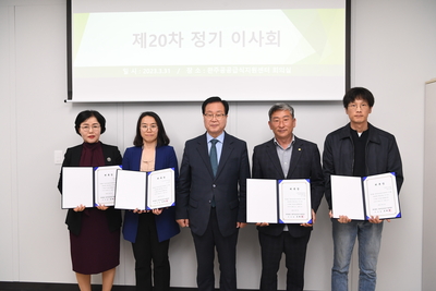 완주공공급식지원센터정기이사회(15).JPG