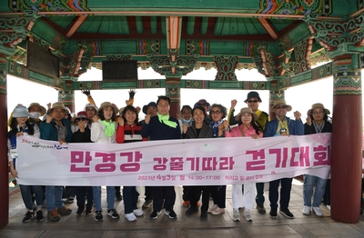 만경강강줄기따라걷기행사(73).JPG