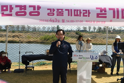 만경강강줄기따라걷기행사(20).JPG