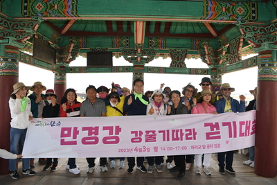 만경강강줄기따라걷기행사(75).JPG