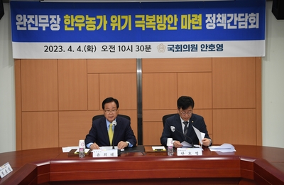 완진무장한우농가위기극복방안마련정책간담회(13).JPG
