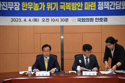 완진무장한우농가위기극복방안마련정책간담회(14).JPG