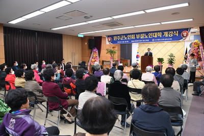사)대한노인회완주군지회부설노인대학개강식(24).JPG