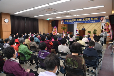 사)대한노인회완주군지회부설노인대학개강식(1).JPG