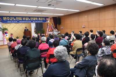 사)대한노인회완주군지회부설노인대학개강식(7).JPG