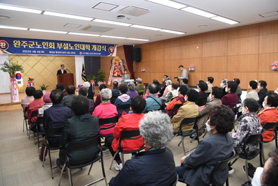 사)대한노인회완주군지회부설노인대학개강식(9).JPG