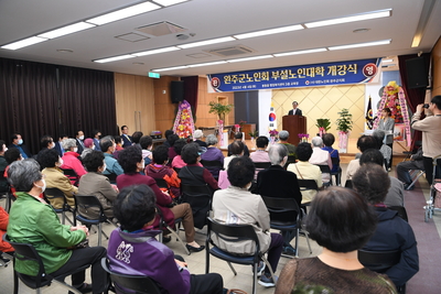 사)대한노인회완주군지회부설노인대학개강식(15).JPG
