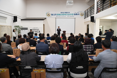 명예사회복지공무원위촉(144).JPG