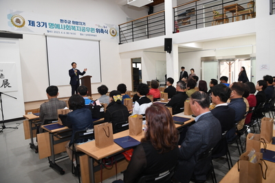 명예사회복지공무원위촉(146).JPG