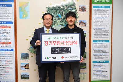 로이컴퍼니장학금전달식(2).JPG