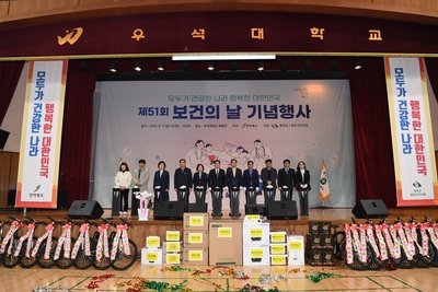 보건의날행사(100).JPG
