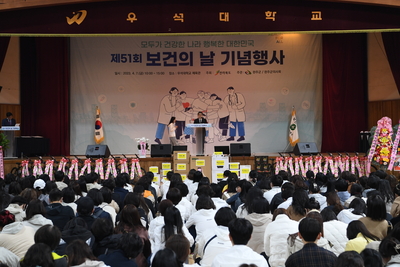 보건의날행사(4).JPG