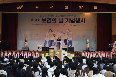 보건의날행사(18).JPG