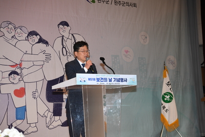 보건의날행사(20).JPG