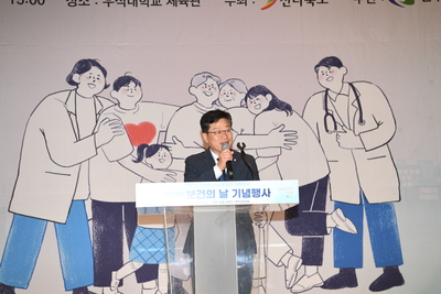 보건의날행사(22).JPG