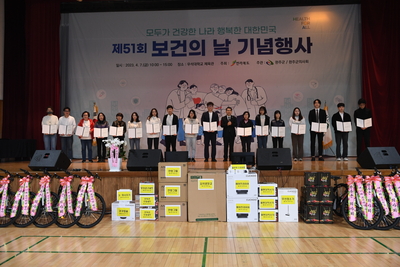 보건의날행사(74).JPG
