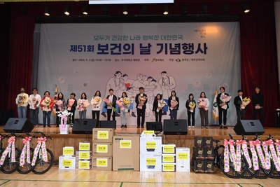 보건의날행사(75).JPG