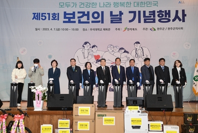 보건의날행사(98).JPG