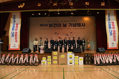보건의날행사(99).JPG