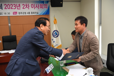 완주군체육회이사회(20).JPG