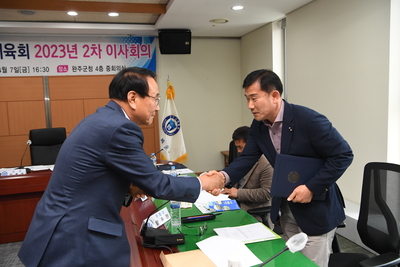 완주군체육회이사회(23).JPG