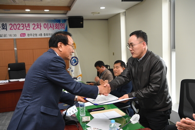완주군체육회이사회(26).JPG