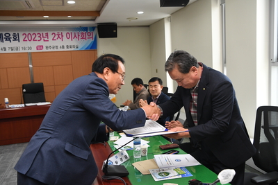 완주군체육회이사회(29).JPG