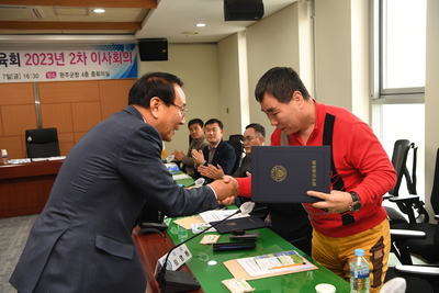 완주군체육회이사회(32).JPG