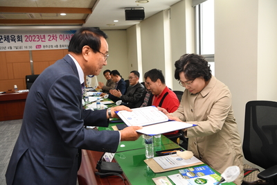 완주군체육회이사회(34).JPG