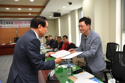 완주군체육회이사회(37).JPG