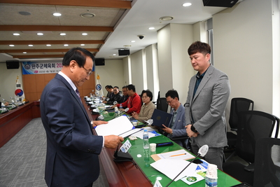 완주군체육회이사회(39).JPG