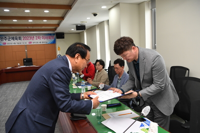 완주군체육회이사회(40).JPG
