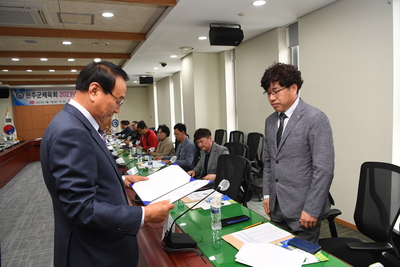 완주군체육회이사회(42).JPG