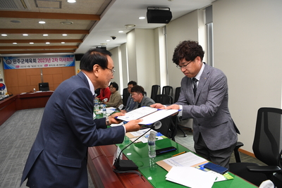 완주군체육회이사회(43).JPG